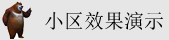 国产AVjj插进bb里好爽用力插